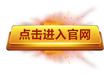 凯发·k8(国际)-官方网站·马竞赞助商
